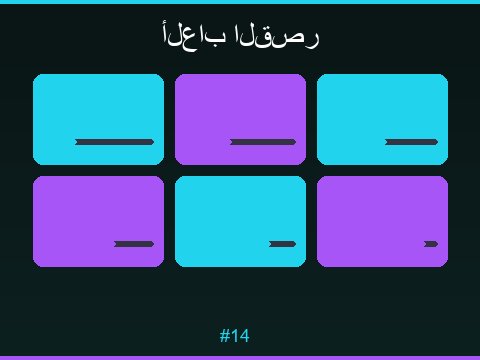 ألعاب السلوتس المميزة