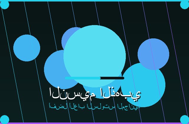 سلوتس القوي | maderaselreal | 2026